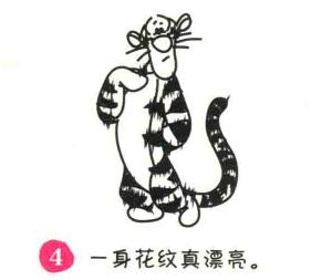 跳跳虎簡(jiǎn)筆畫畫法步驟04