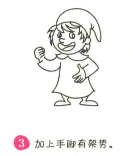 魔法師簡筆畫畫法步驟03
