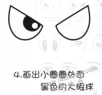 眼睛簡筆畫畫法步驟04