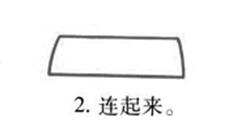 手套簡(jiǎn)筆畫畫法步驟02