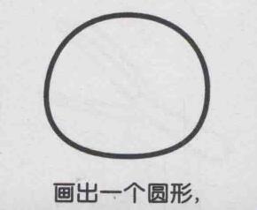 椰子簡筆畫畫法步驟01