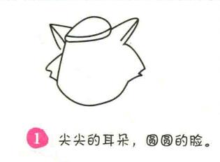 灰太狼簡筆畫畫法步驟01
