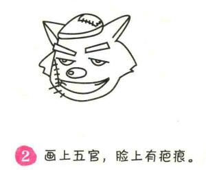 灰太狼簡筆畫畫法步驟02