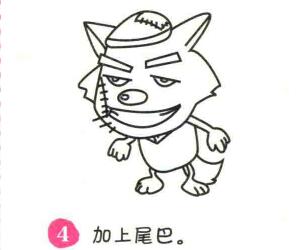 灰太狼簡筆畫畫法步驟04