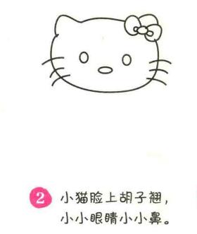 凱蒂貓簡筆畫畫法步驟02
