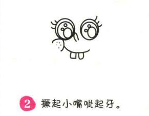 海綿寶寶簡筆畫畫法步驟02