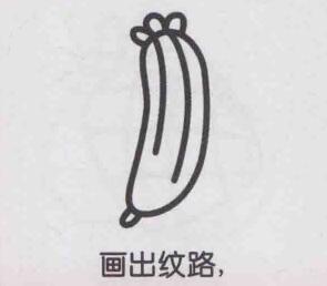 絲瓜簡(jiǎn)筆畫(huà)畫(huà)法步驟04