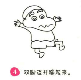 蠟筆小新簡(jiǎn)筆畫畫法步驟04