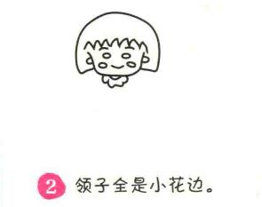 小丸子簡(jiǎn)筆畫畫法步驟02