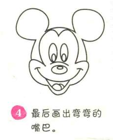 米老鼠簡(jiǎn)筆畫(huà)畫(huà)法步驟04