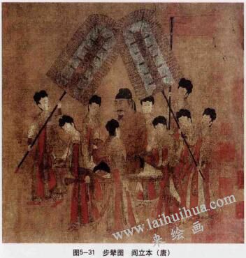 步輦圖