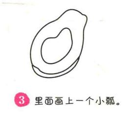 木瓜簡筆畫畫法步驟03