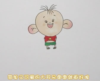 大耳朵圖圖簡(jiǎn)筆畫畫法步驟04