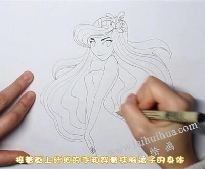茉莉公主簡筆畫畫法步驟02