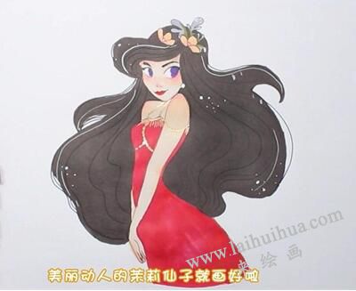 茉莉公主簡筆畫畫法步驟04