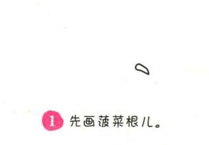 波草簡筆畫畫法步驟01