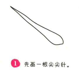 大蔥簡(jiǎn)筆畫畫法步驟01