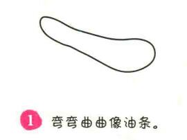 黃瓜簡筆畫畫法步驟01