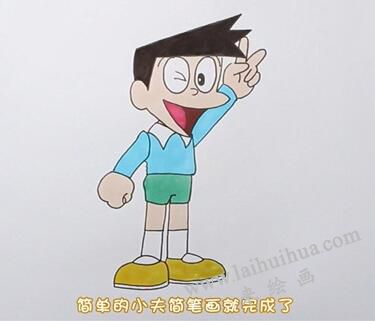 小夫簡筆畫畫法步驟04