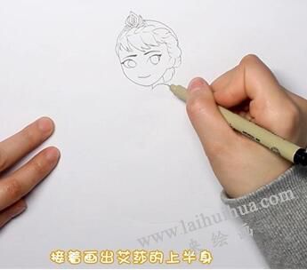 冰雪奇緣艾莎簡筆畫畫法步驟01