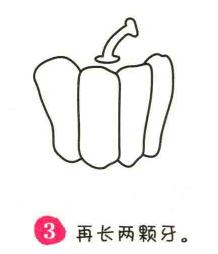 青椒簡筆畫畫法步驟03