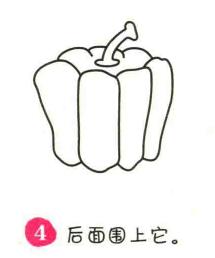 青椒簡筆畫畫法步驟04