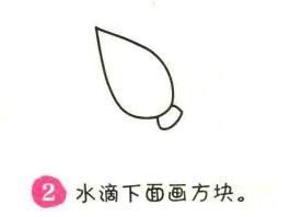 油菜簡筆畫畫法步驟02