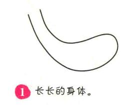 茄子簡(jiǎn)筆畫畫法步驟01