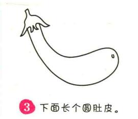 茄子簡(jiǎn)筆畫畫法步驟03