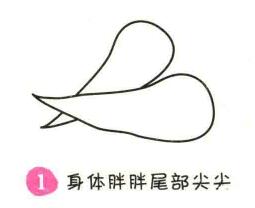 辣椒簡筆畫畫法步驟01