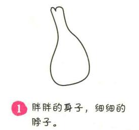 大蒜簡筆畫畫法步驟01