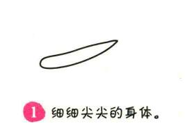 白菜簡(jiǎn)筆畫畫法步驟01