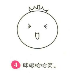 番茄簡筆畫畫法步驟04