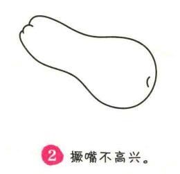 西葫蘆簡筆畫畫法步驟02