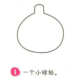 洋蔥簡(jiǎn)筆畫畫法步驟01