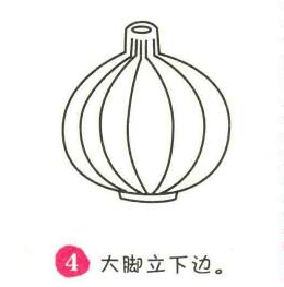 洋蔥簡(jiǎn)筆畫畫法步驟04