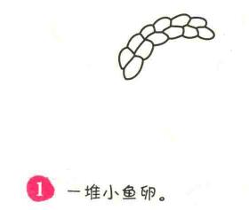 水稻簡(jiǎn)筆畫畫法步驟01