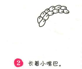 水稻簡(jiǎn)筆畫畫法步驟02