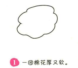 牽牛花簡筆畫畫法步驟01