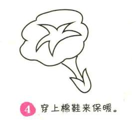 牽?；ê喒P畫畫法步驟04