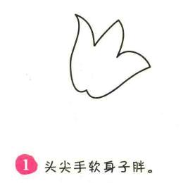 百合花簡(jiǎn)筆畫(huà)畫(huà)法步驟01