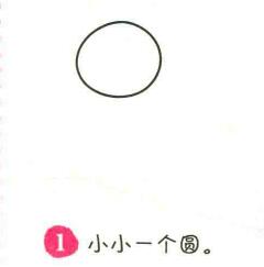 太陽(yáng)花簡(jiǎn)筆畫畫法步驟01