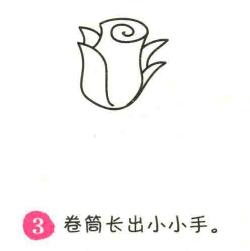 玫瑰花簡(jiǎn)筆畫畫法步驟03