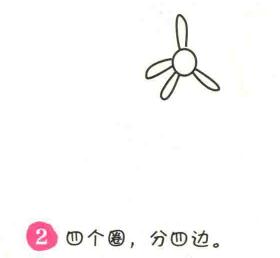 菊花簡筆畫畫法步驟02