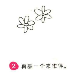 滿天星簡筆畫畫法步驟02