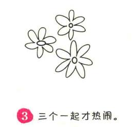 滿天星簡筆畫畫法步驟03