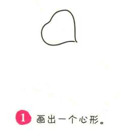 四葉草簡(jiǎn)筆畫(huà)畫(huà)法步驟01