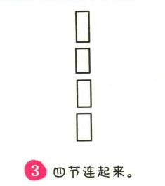 竹子簡筆畫畫法步驟03