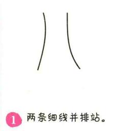 銀杏樹簡筆畫畫法步驟01