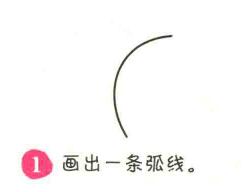 樹葉簡筆畫畫法步驟01